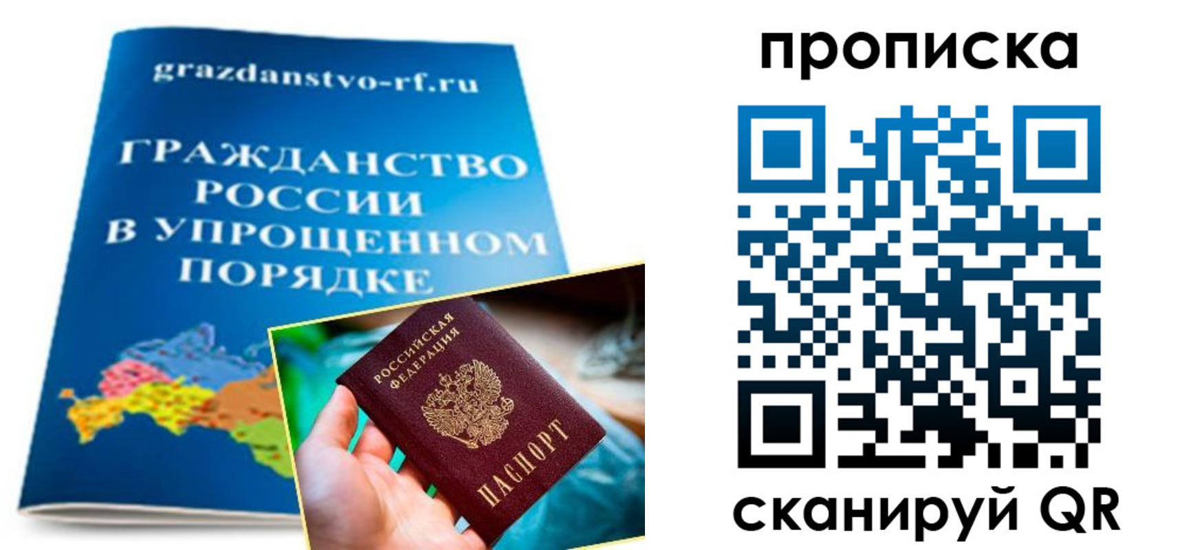 регистрация для дет. сада в Ленске